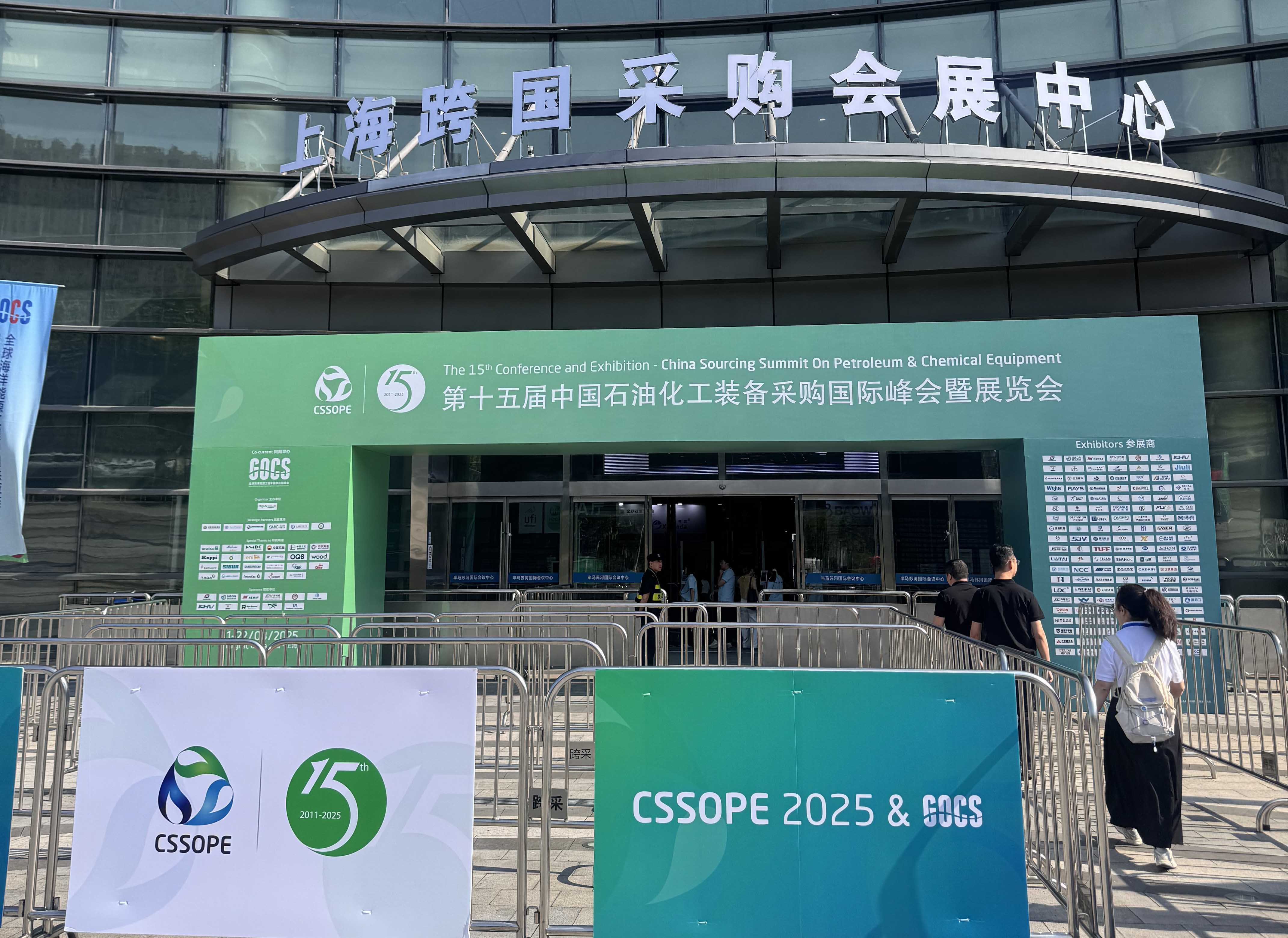 Ausstellungsrückblick | Eine fruchtbare Reise auf der CSSOPE 2025 in Shanghai